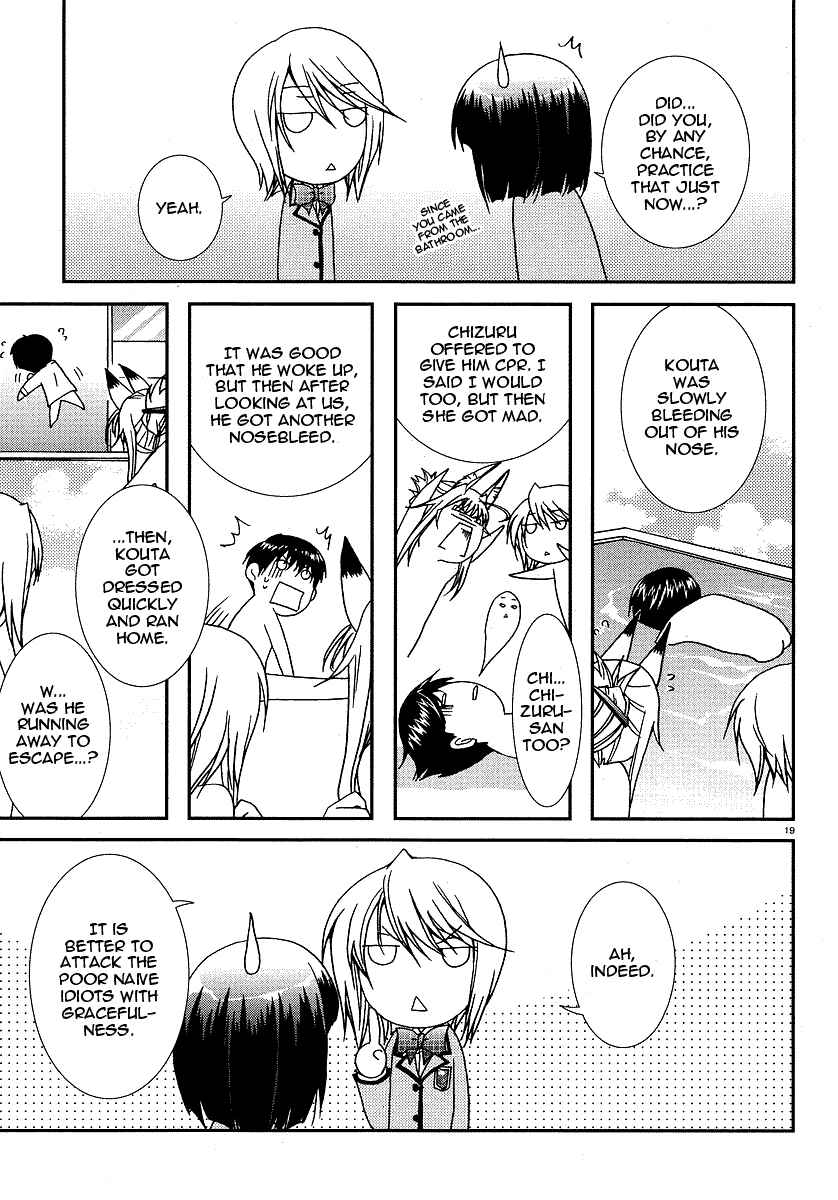 Page 19 Chapter 18 Kanokon