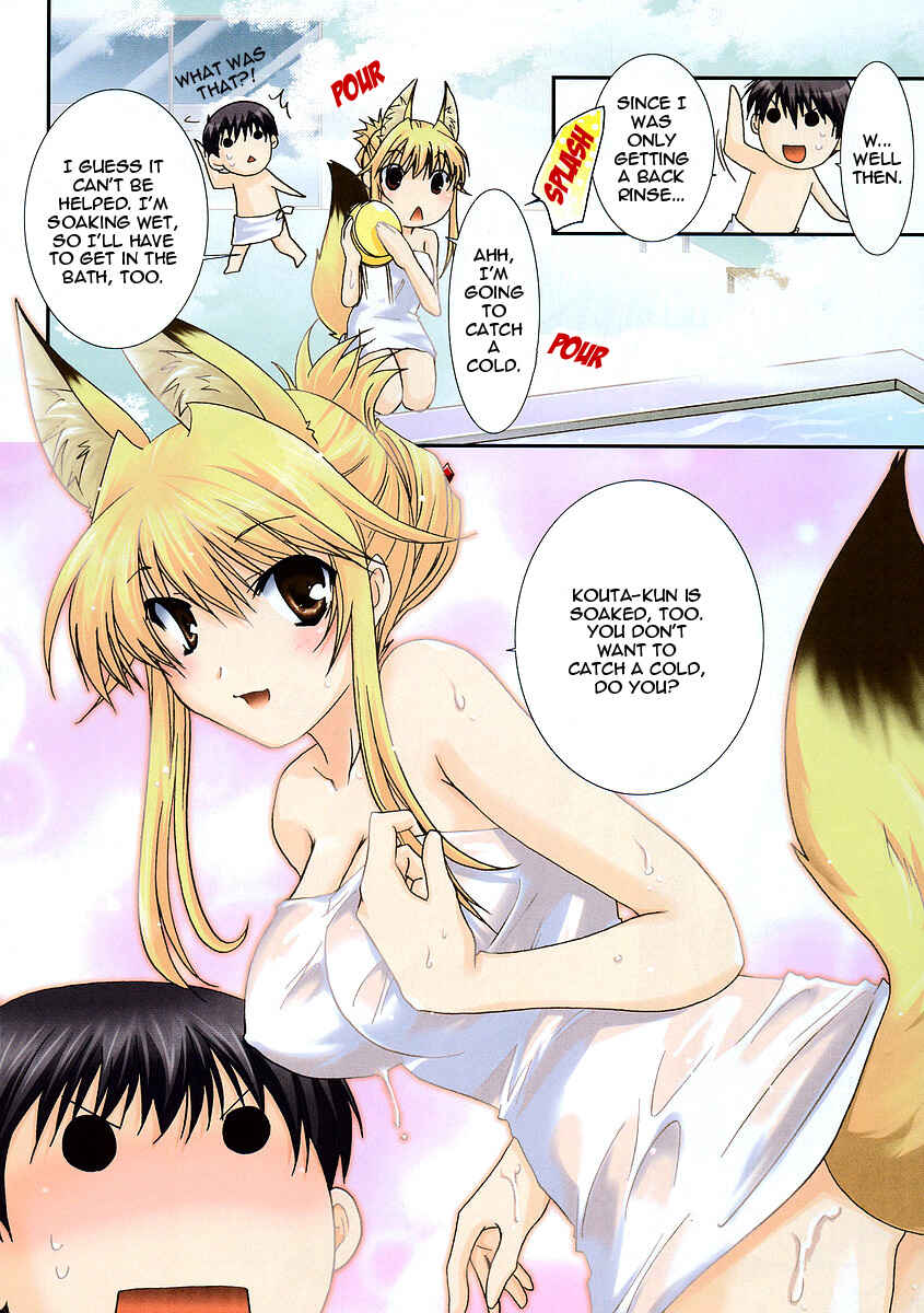 Page 2 Chapter 18 Kanokon
