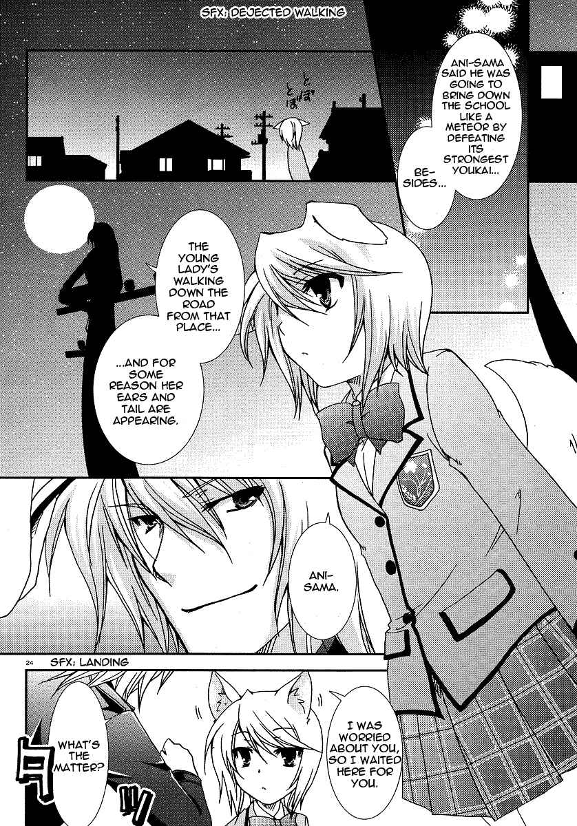 Page 24 Chapter 18 Kanokon