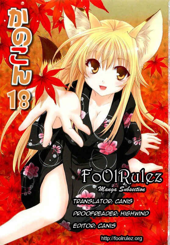 Page 3 Chapter 18 Kanokon