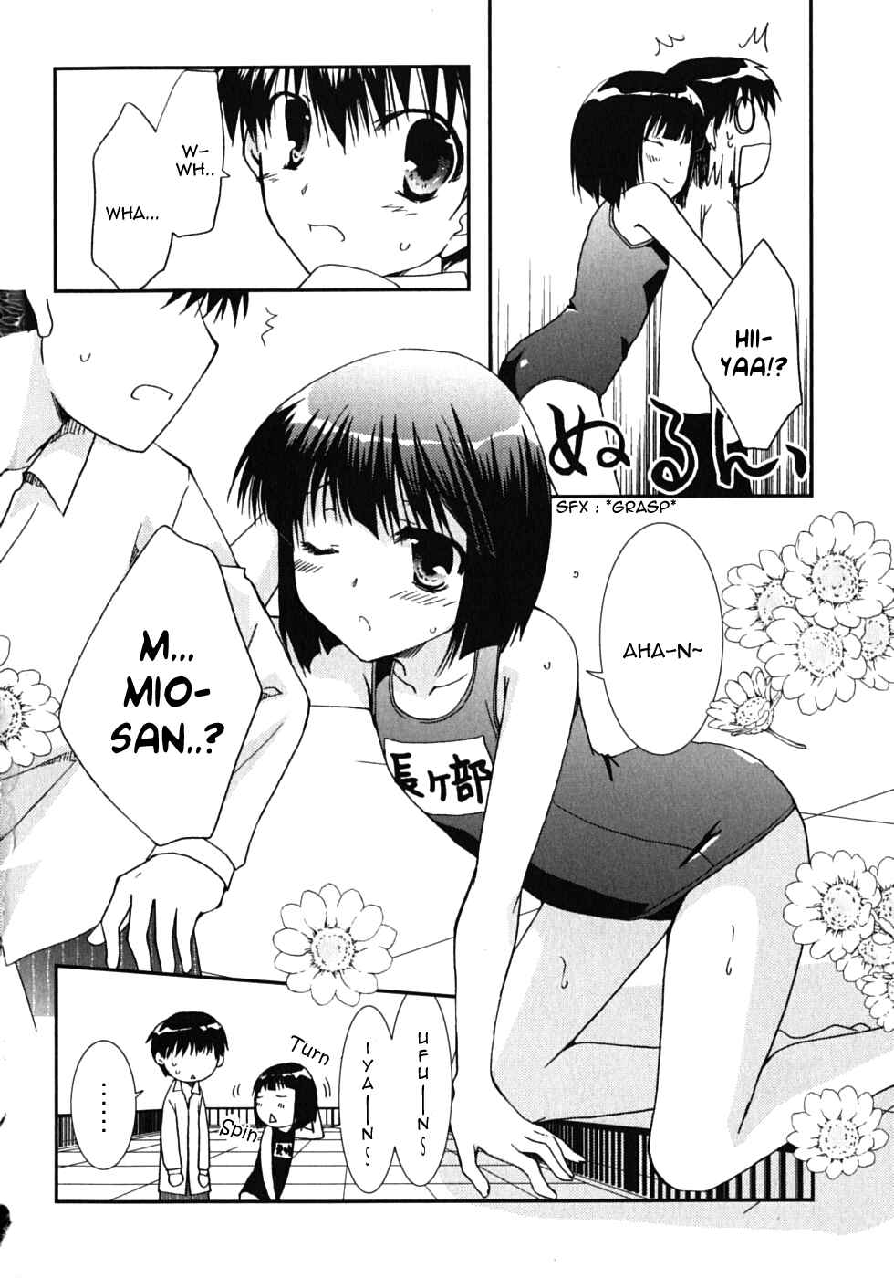 Page 10 Chapter 42 Kanokon