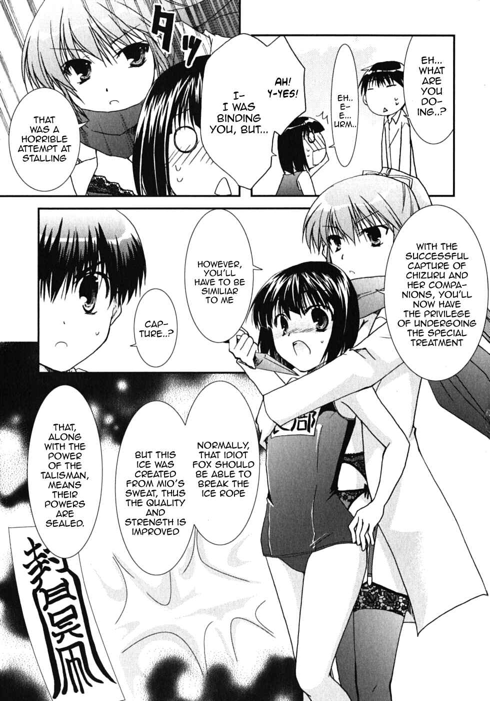 Page 11 Chapter 42 Kanokon