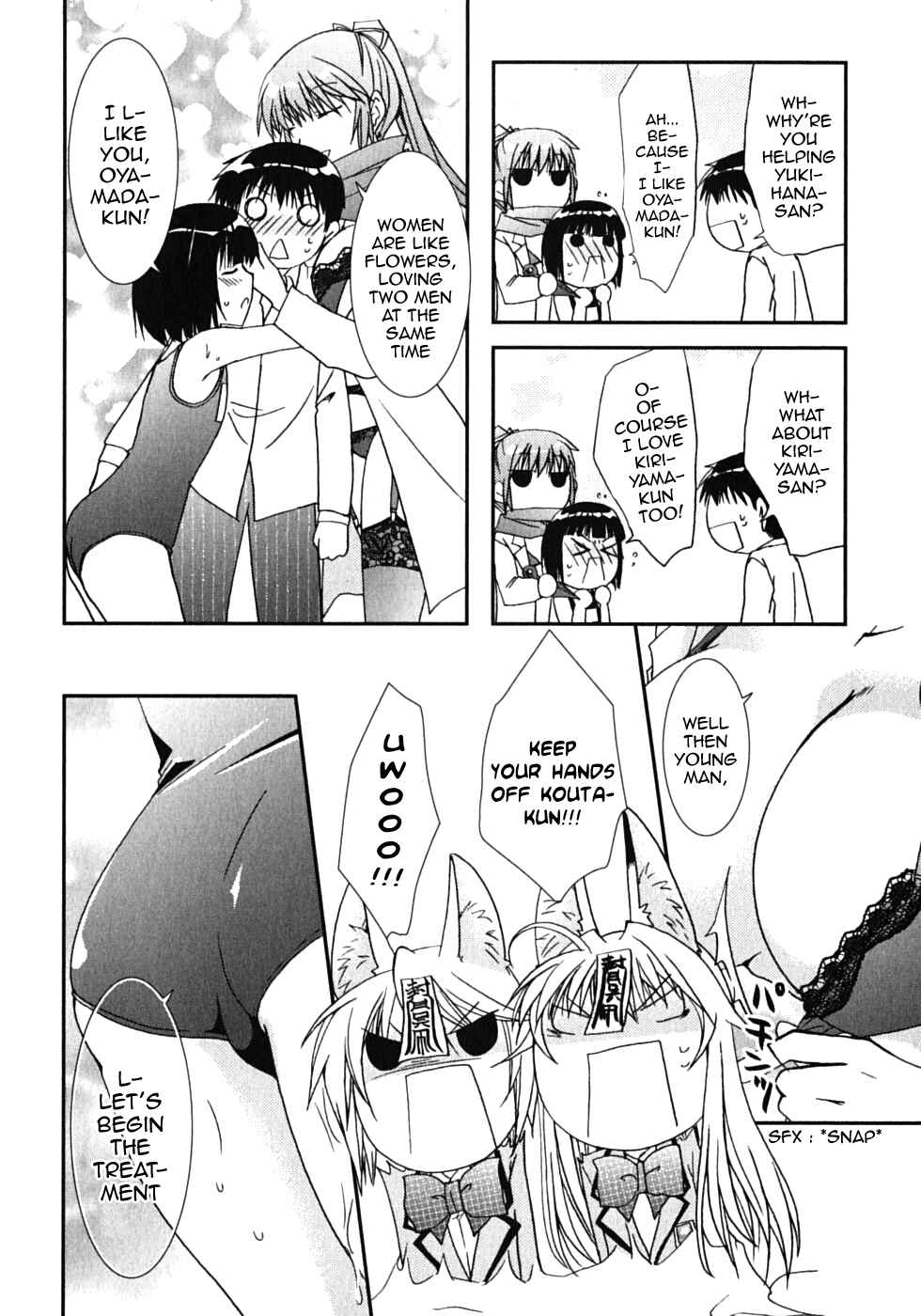 Page 12 Chapter 42 Kanokon