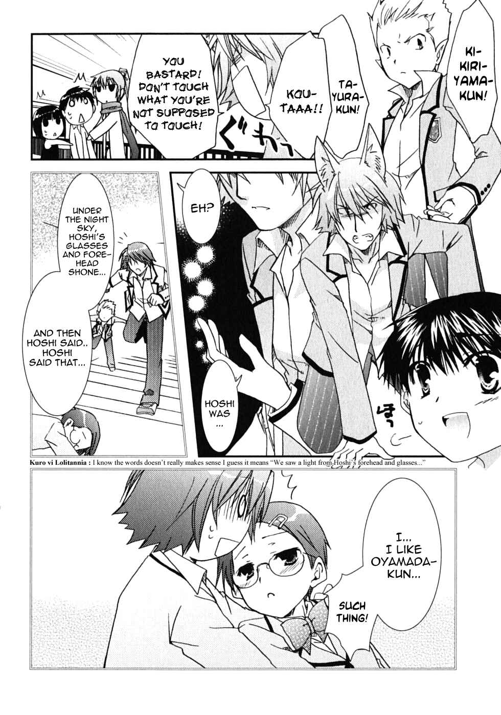Page 14 Chapter 42 Kanokon