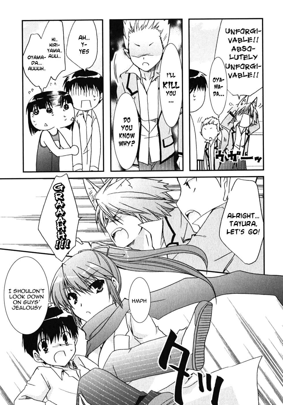 Page 15 Chapter 42 Kanokon