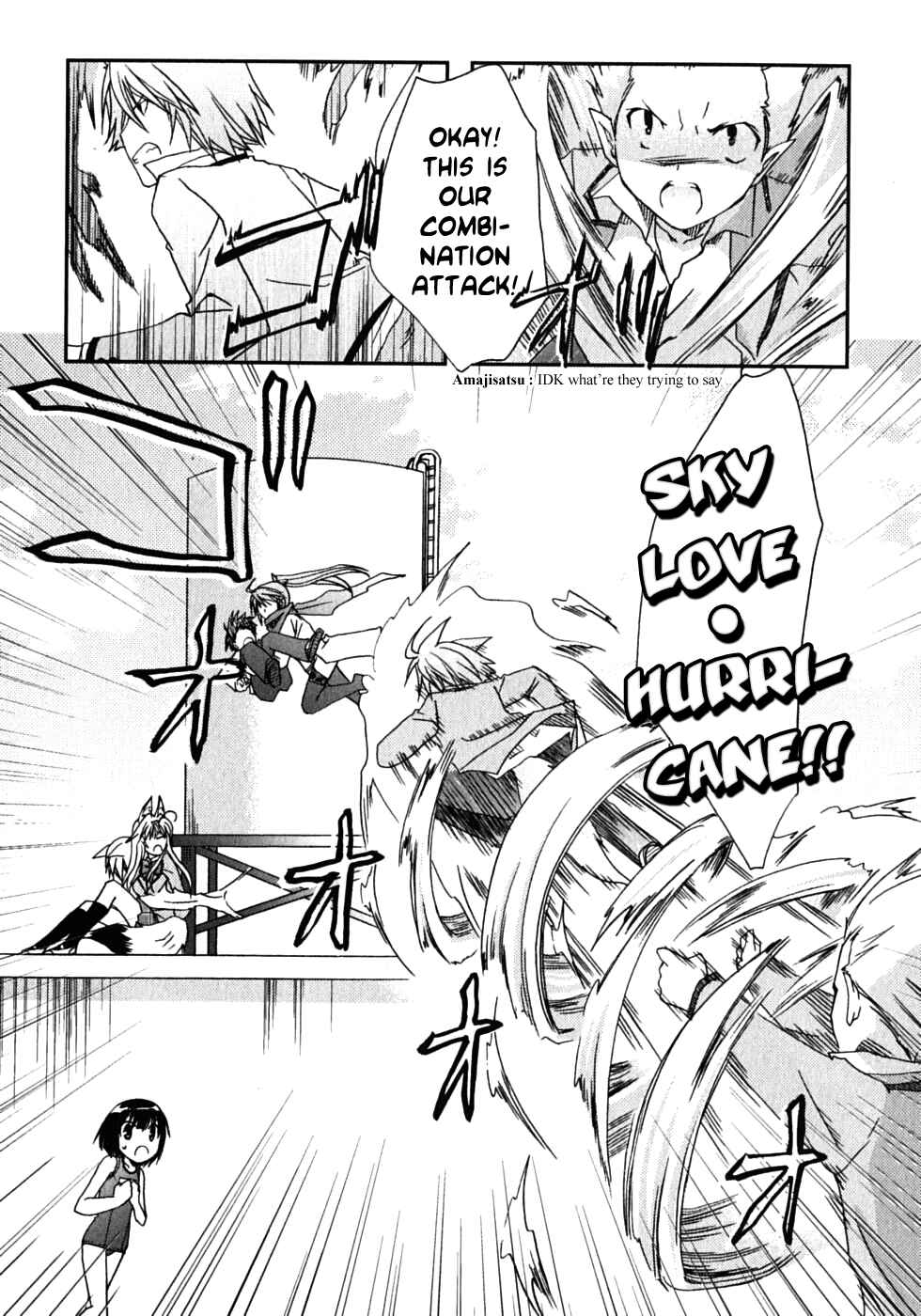 Page 16 Chapter 42 Kanokon