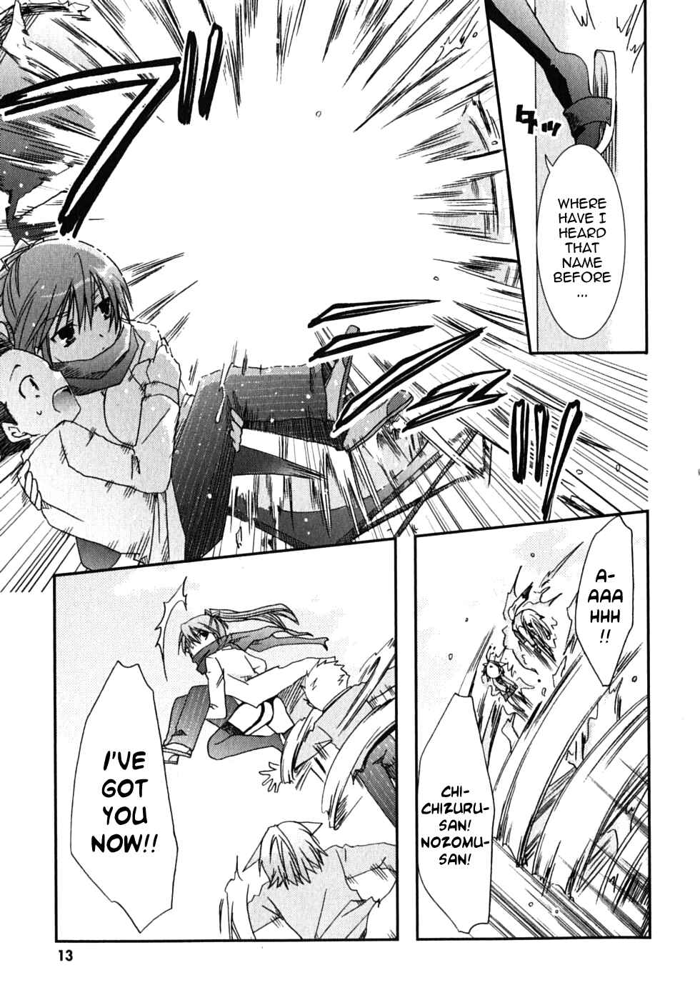 Page 17 Chapter 42 Kanokon