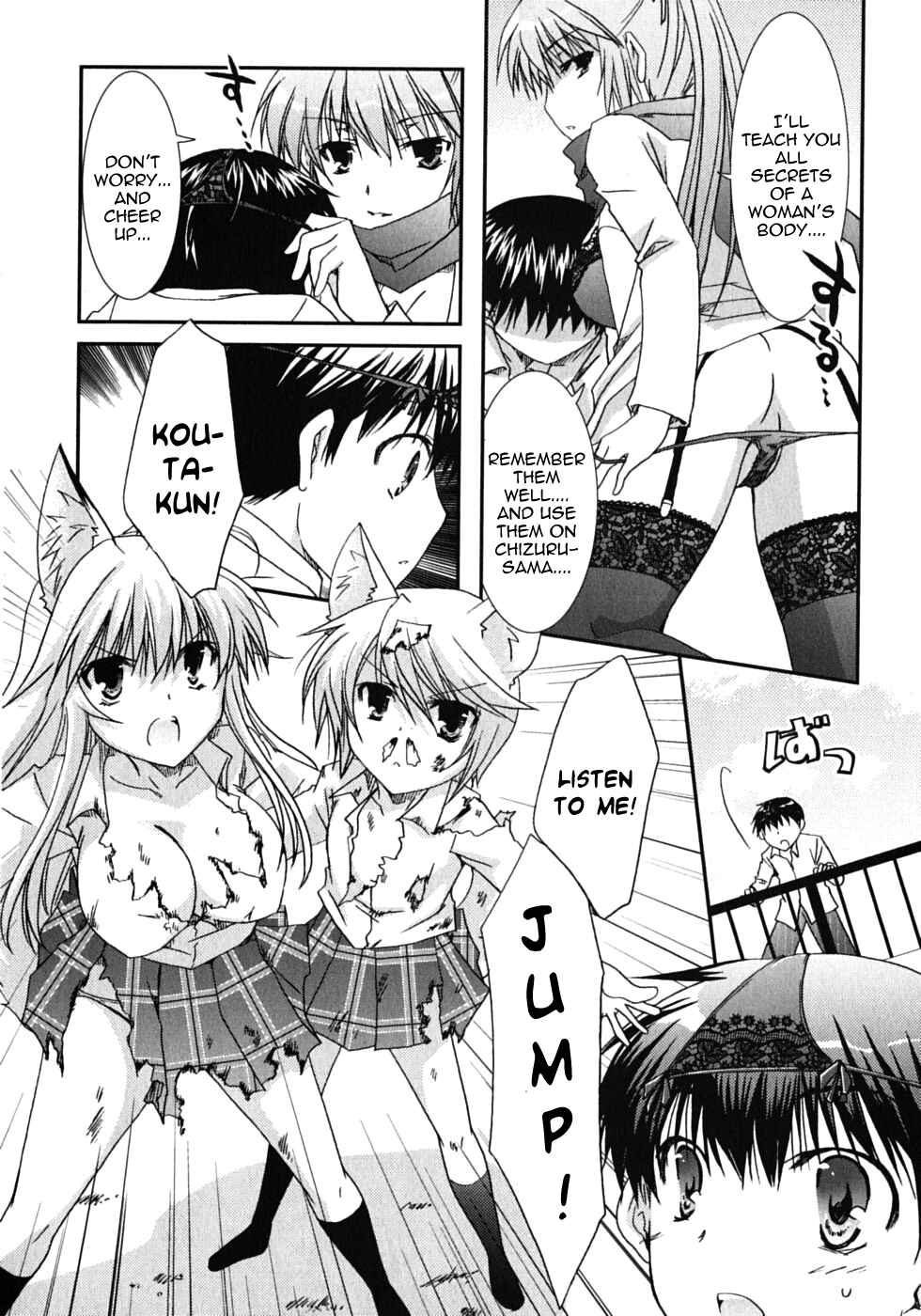 Page 22 Chapter 42 Kanokon