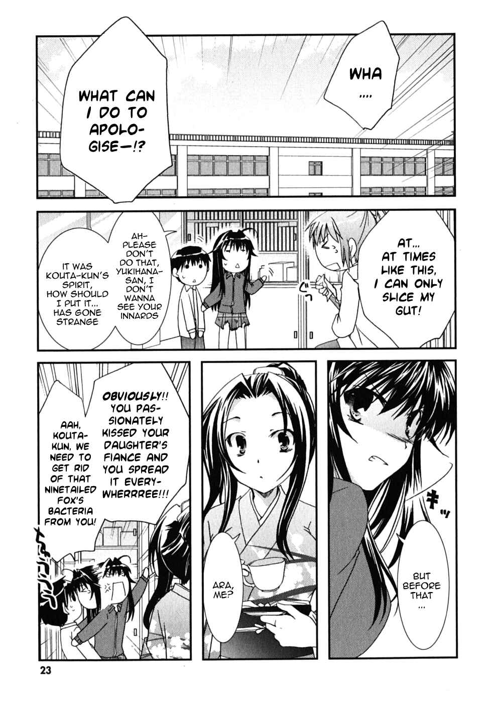 Page 27 Chapter 42 Kanokon
