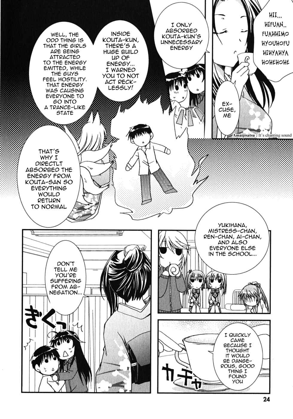 Page 28 Chapter 42 Kanokon