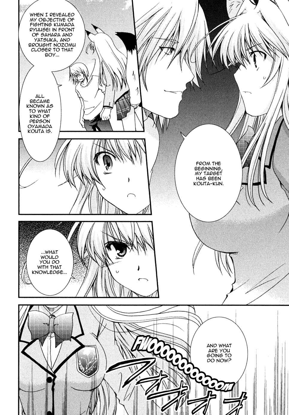Page 10 Chapter 20 Kanokon