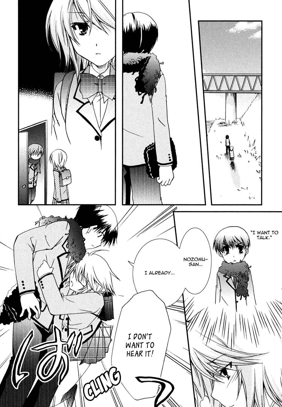 Page 12 Chapter 20 Kanokon