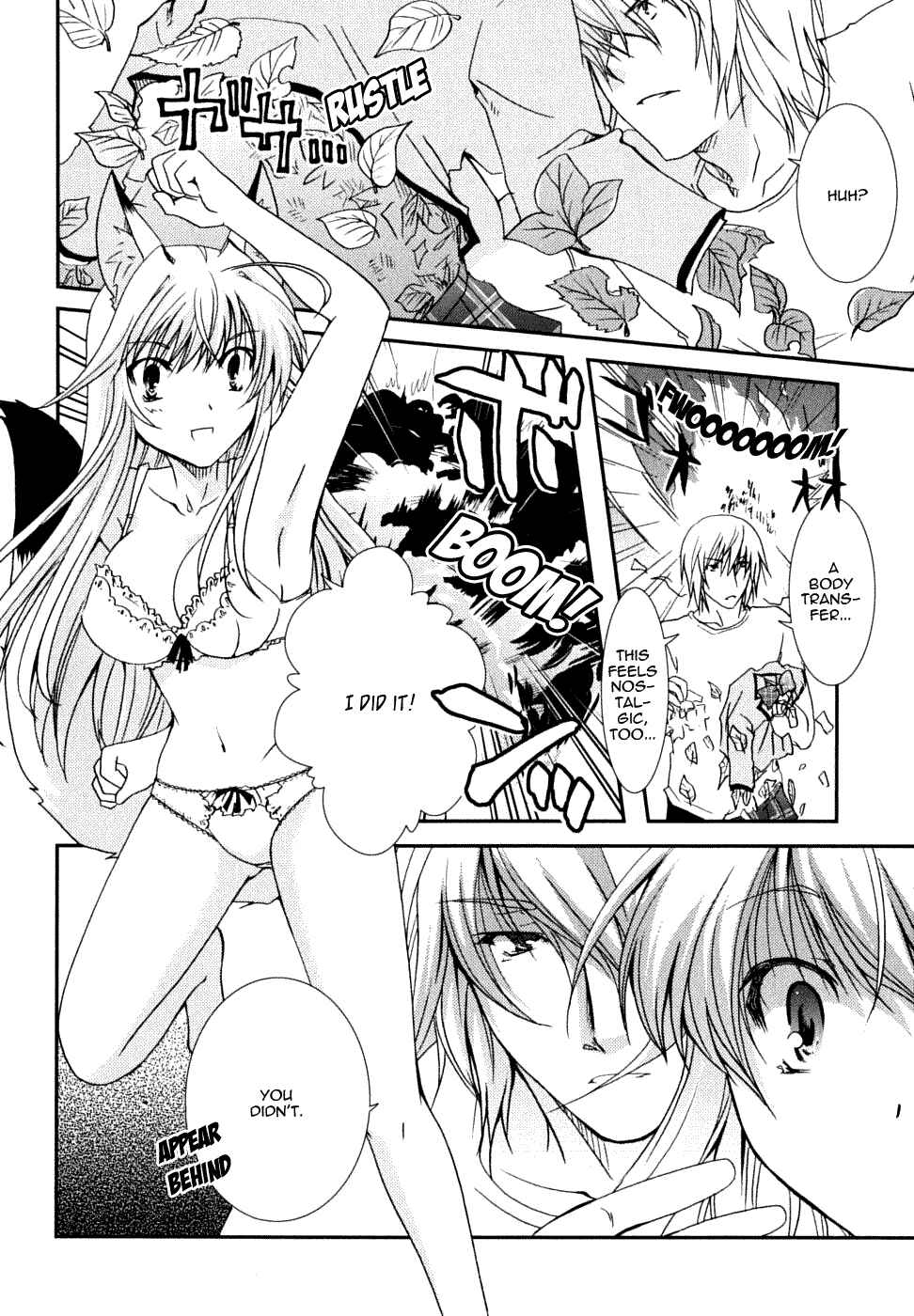 Page 20 Chapter 20 Kanokon