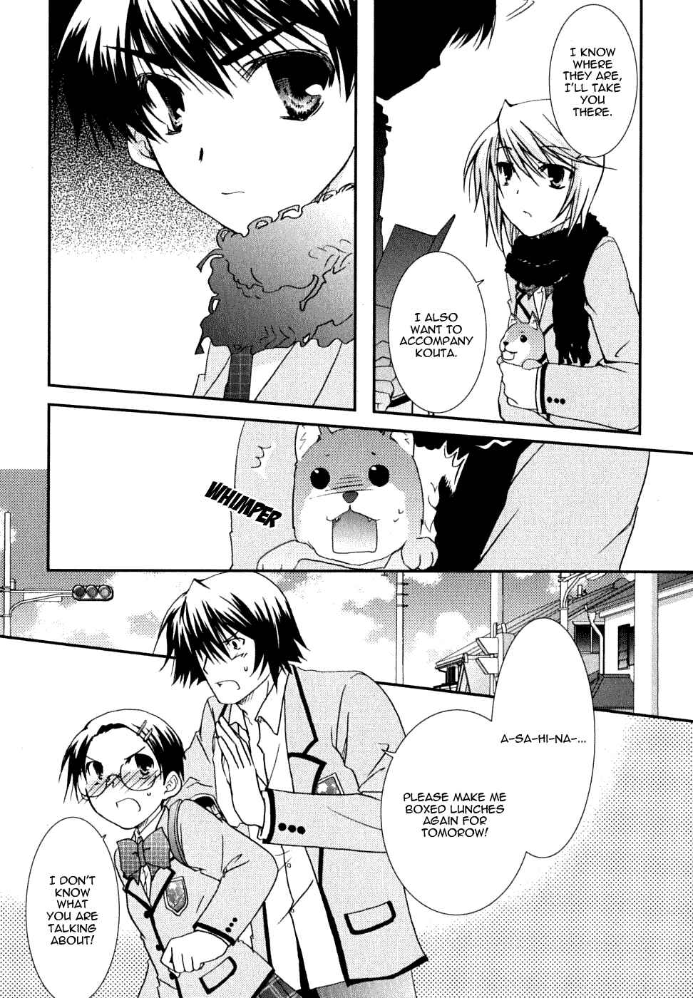 Page 28 Chapter 20 Kanokon