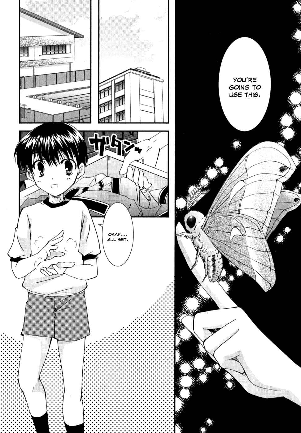 Page 18 Chapter 29 Kanokon