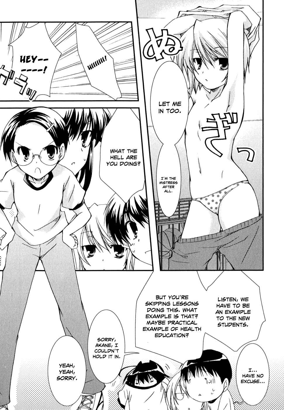 Page 27 Chapter 29 Kanokon