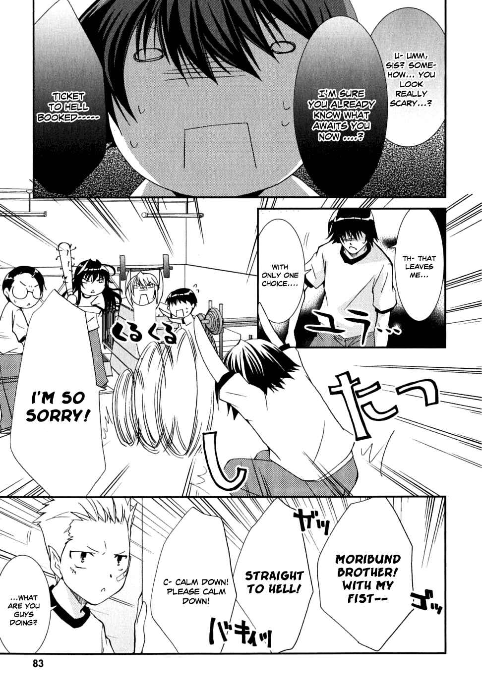 Page 29 Chapter 29 Kanokon