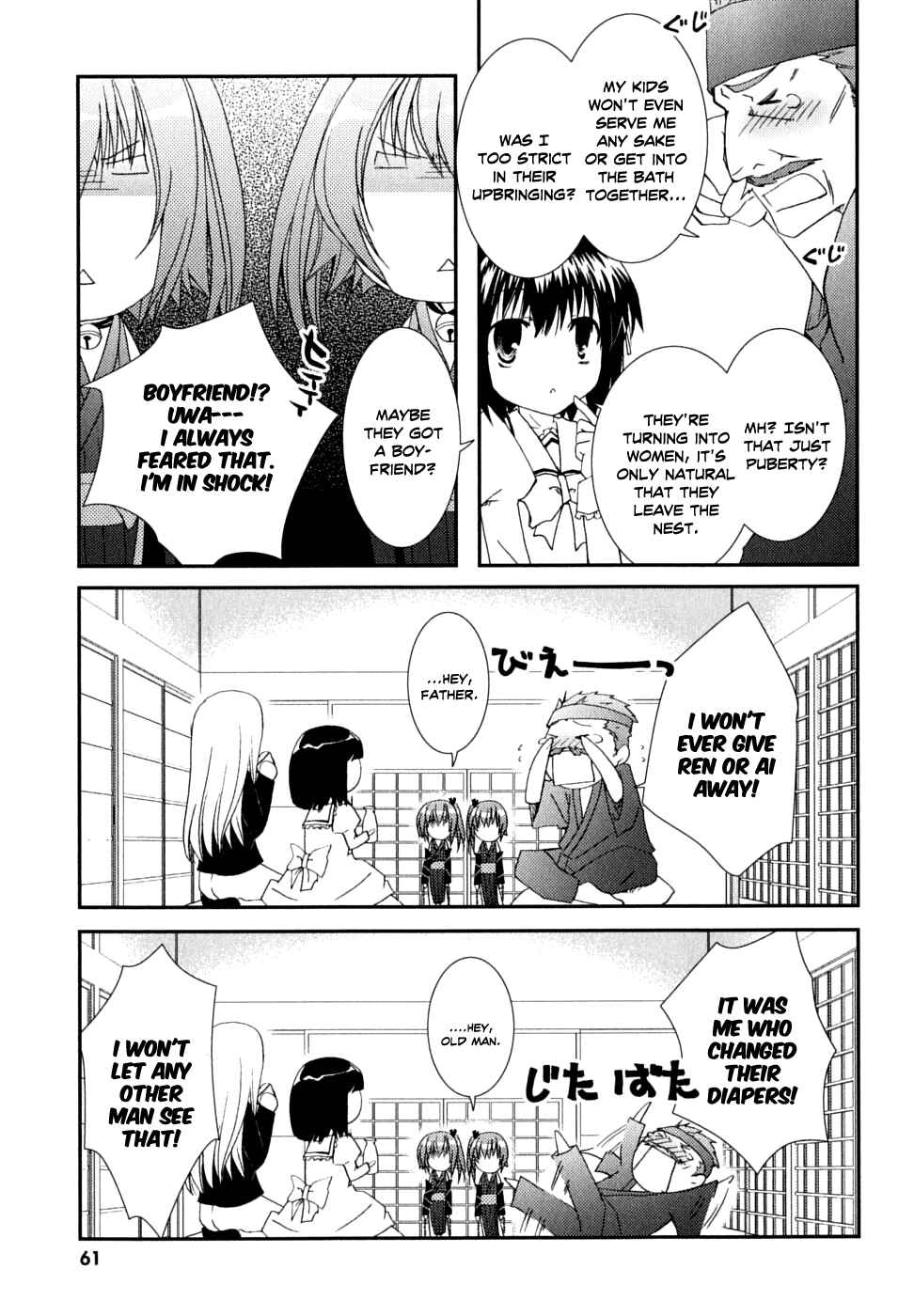 Page 7 Chapter 29 Kanokon