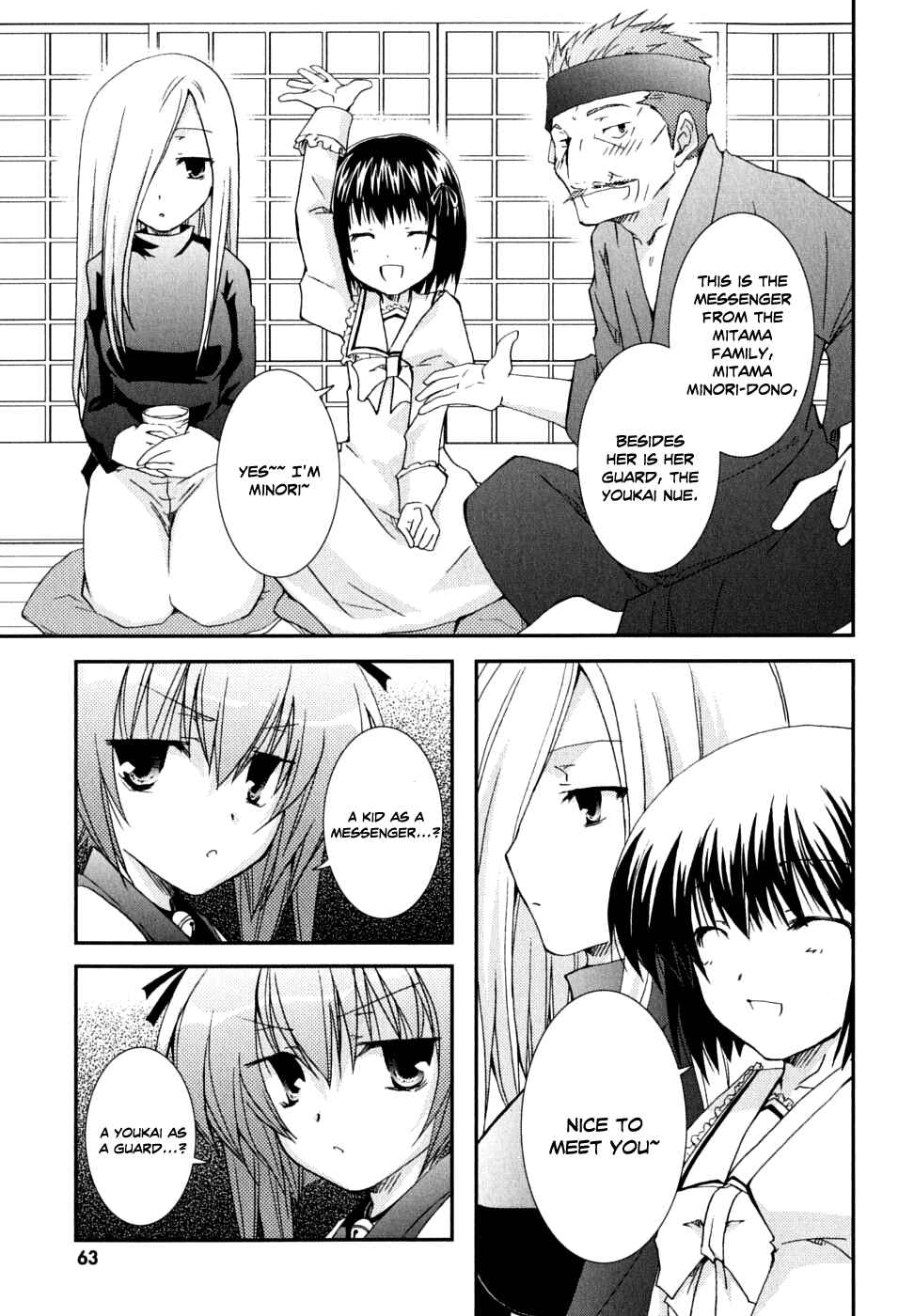 Page 9 Chapter 29 Kanokon