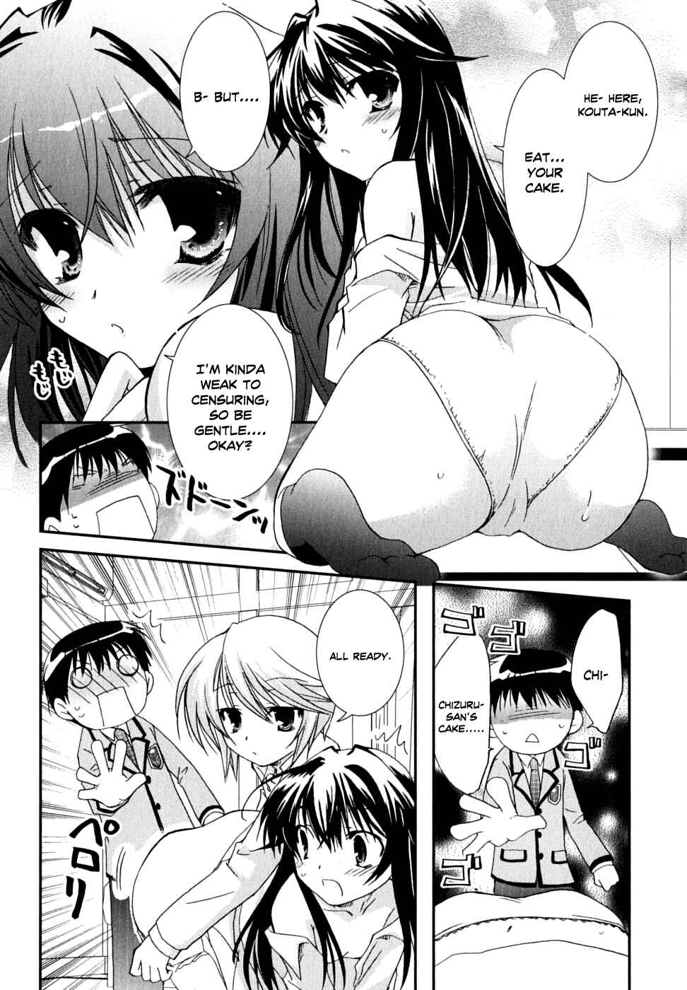 Page 17 Chapter 31 Kanokon