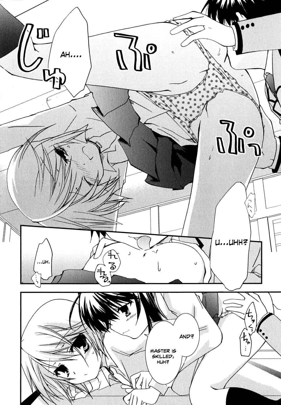 Page 23 Chapter 31 Kanokon
