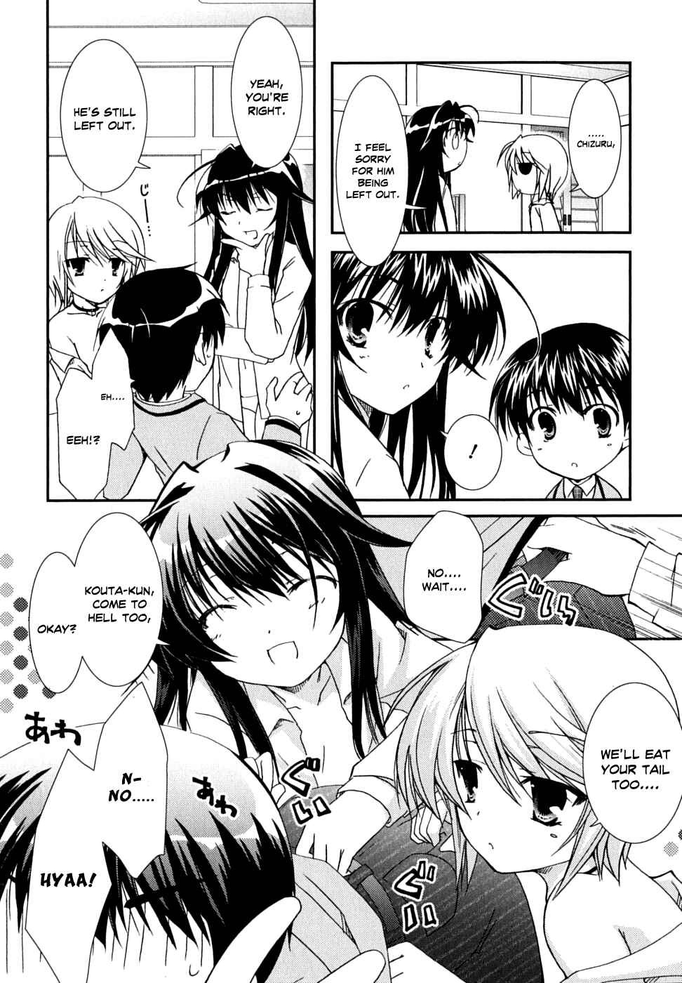 Page 27 Chapter 31 Kanokon