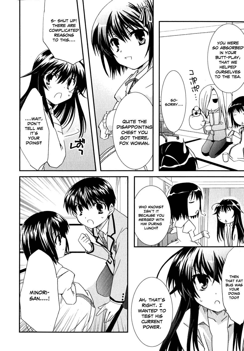 Page 29 Chapter 31 Kanokon