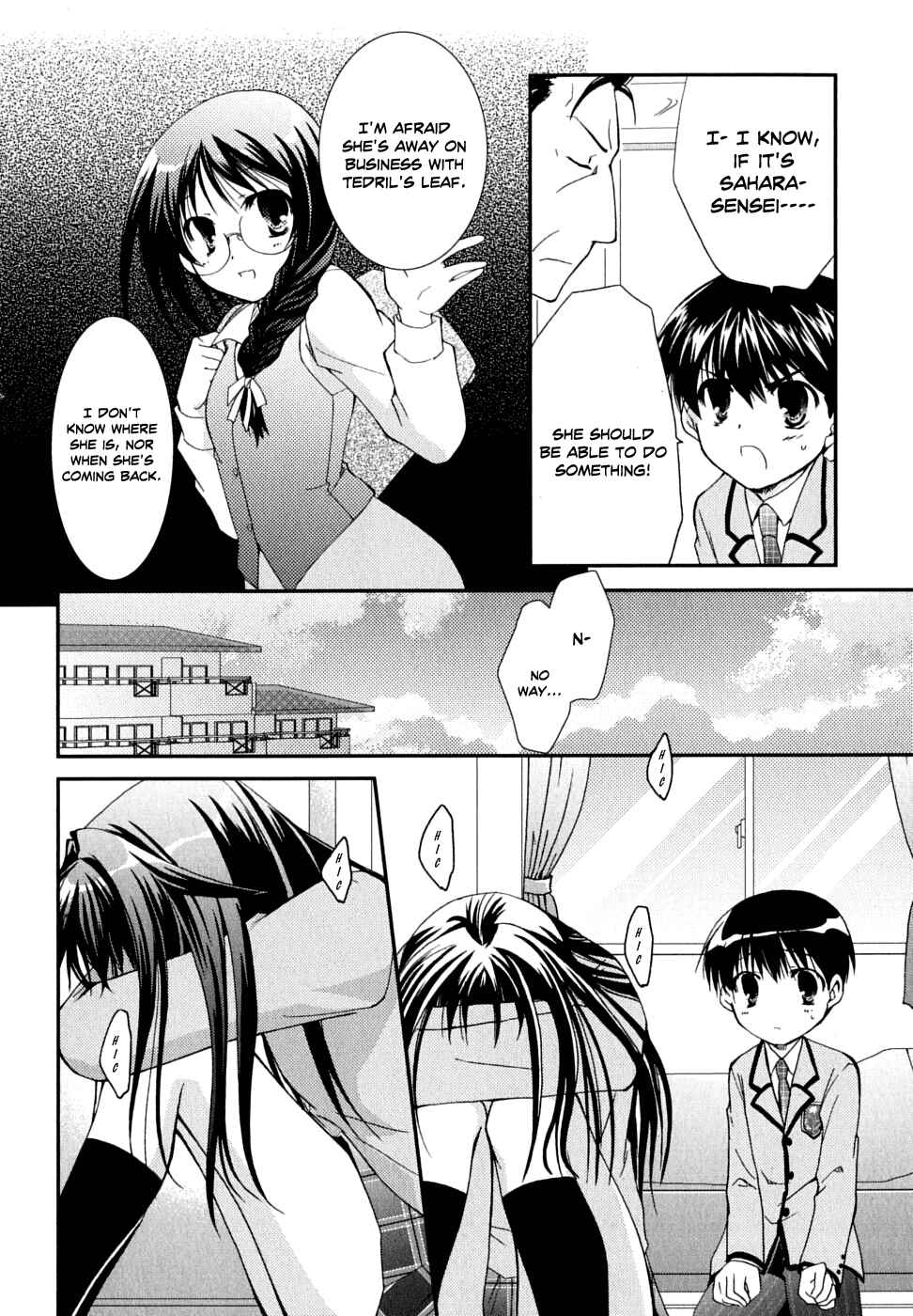 Page 5 Chapter 31 Kanokon