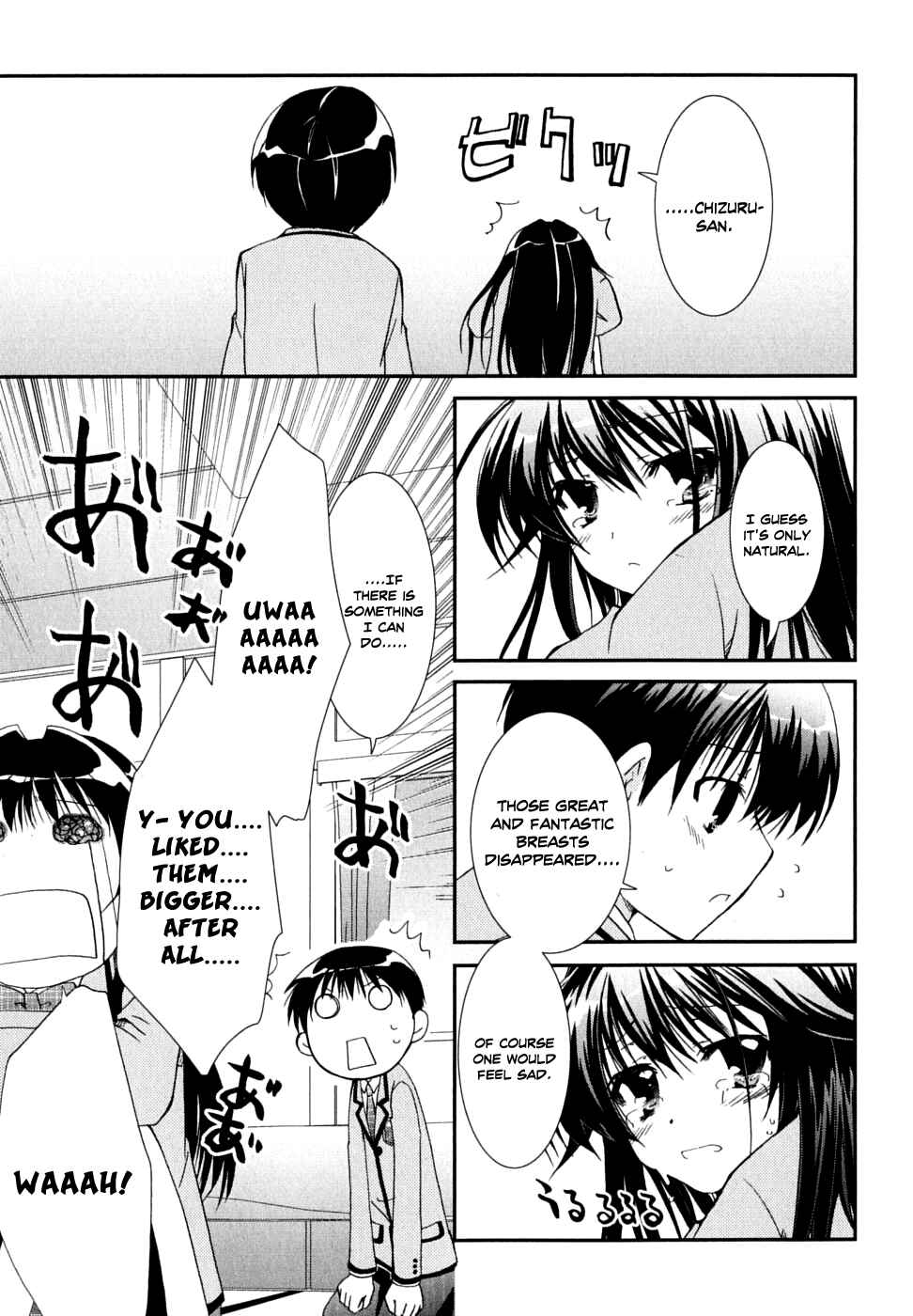 Page 6 Chapter 31 Kanokon