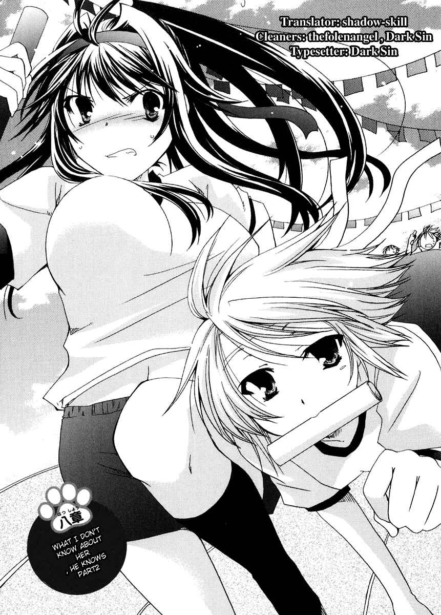 Page 1 Chapter 16 Kanokon