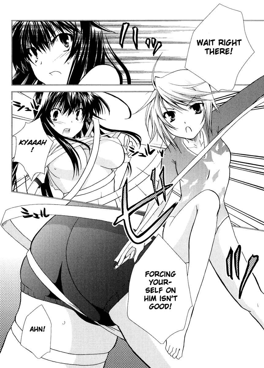 Page 12 Chapter 16 Kanokon