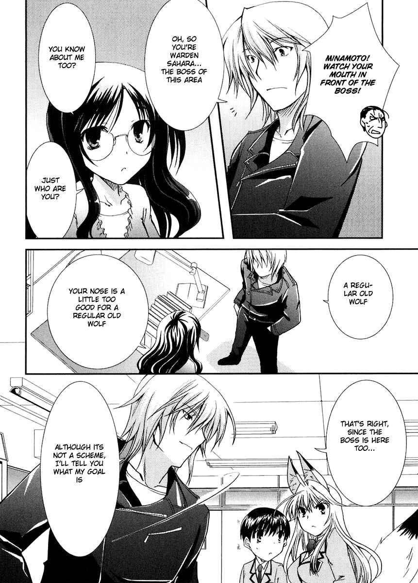 Page 24 Chapter 16 Kanokon