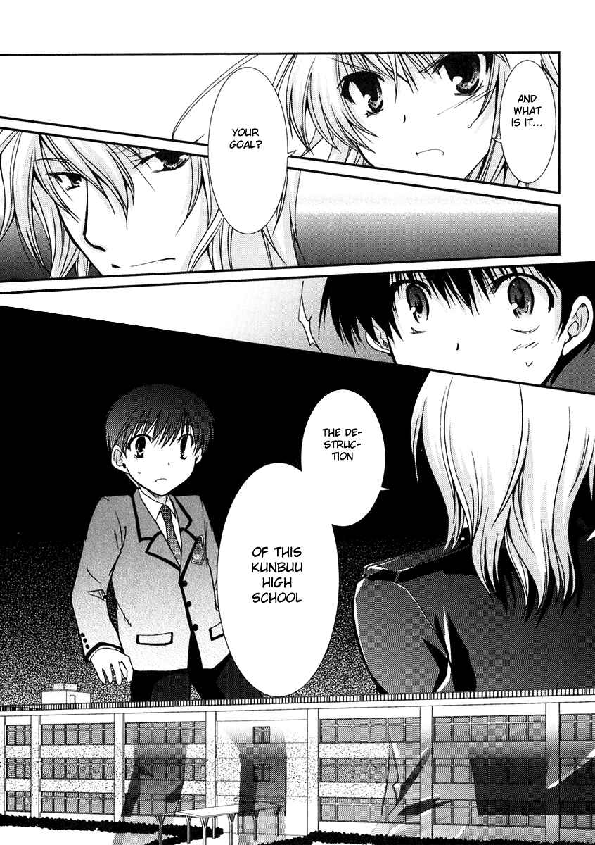 Page 25 Chapter 16 Kanokon