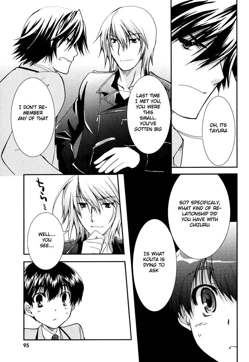 Page 7 Chapter 16 Kanokon