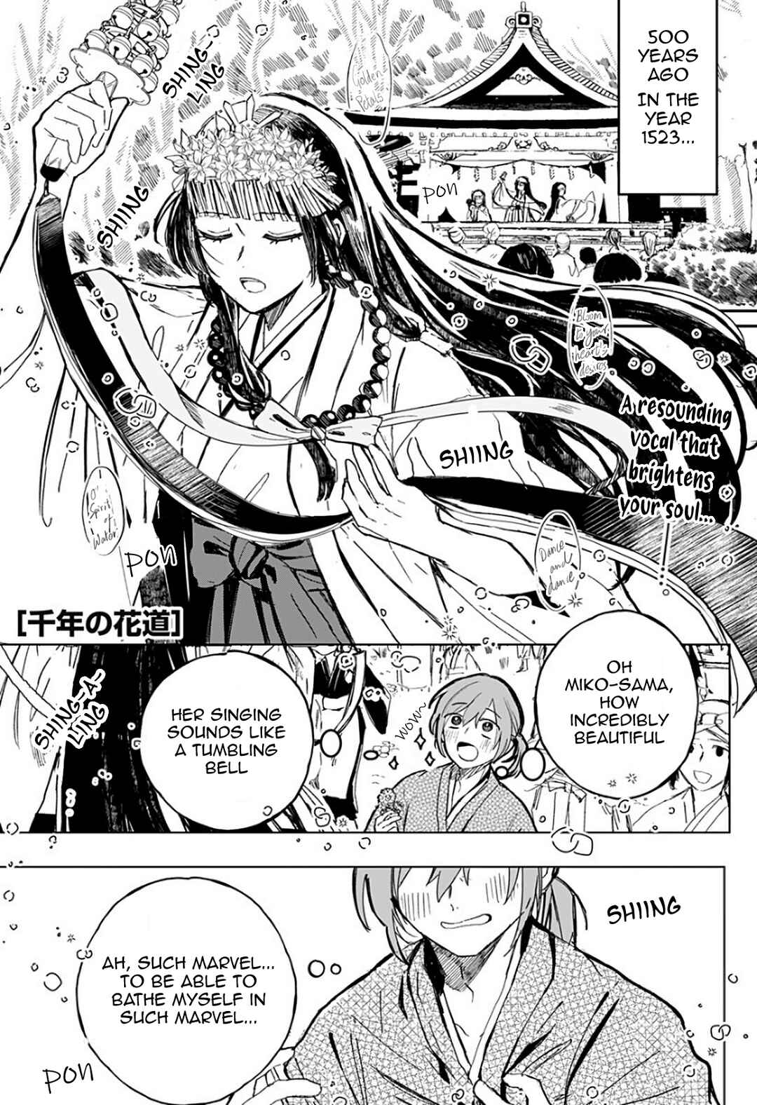 Page 1 Chapter Unknown_7a0e Sennen no Hanamichi