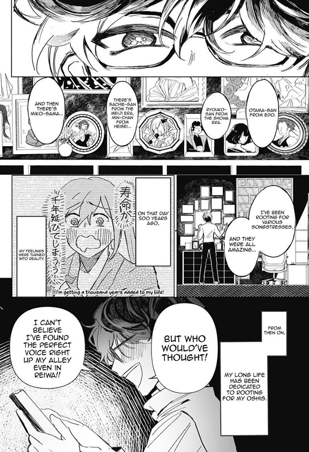 Page 10 Chapter Unknown_7a0e Sennen no Hanamichi