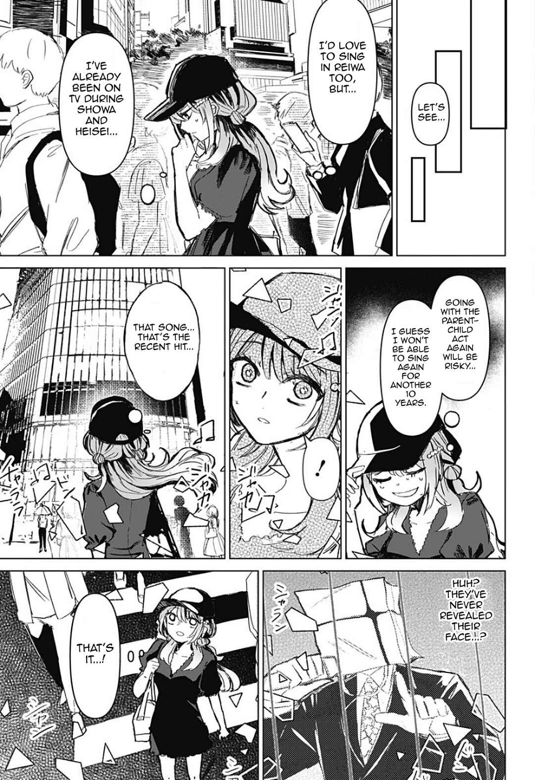 Page 15 Chapter Unknown_7a0e Sennen no Hanamichi