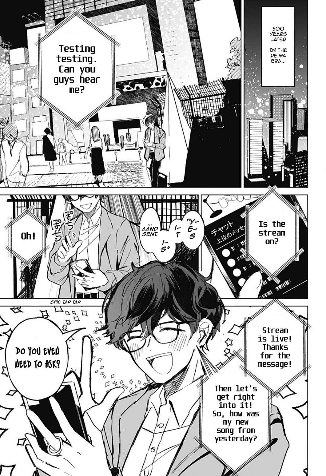 Page 5 Chapter Unknown_7a0e Sennen no Hanamichi