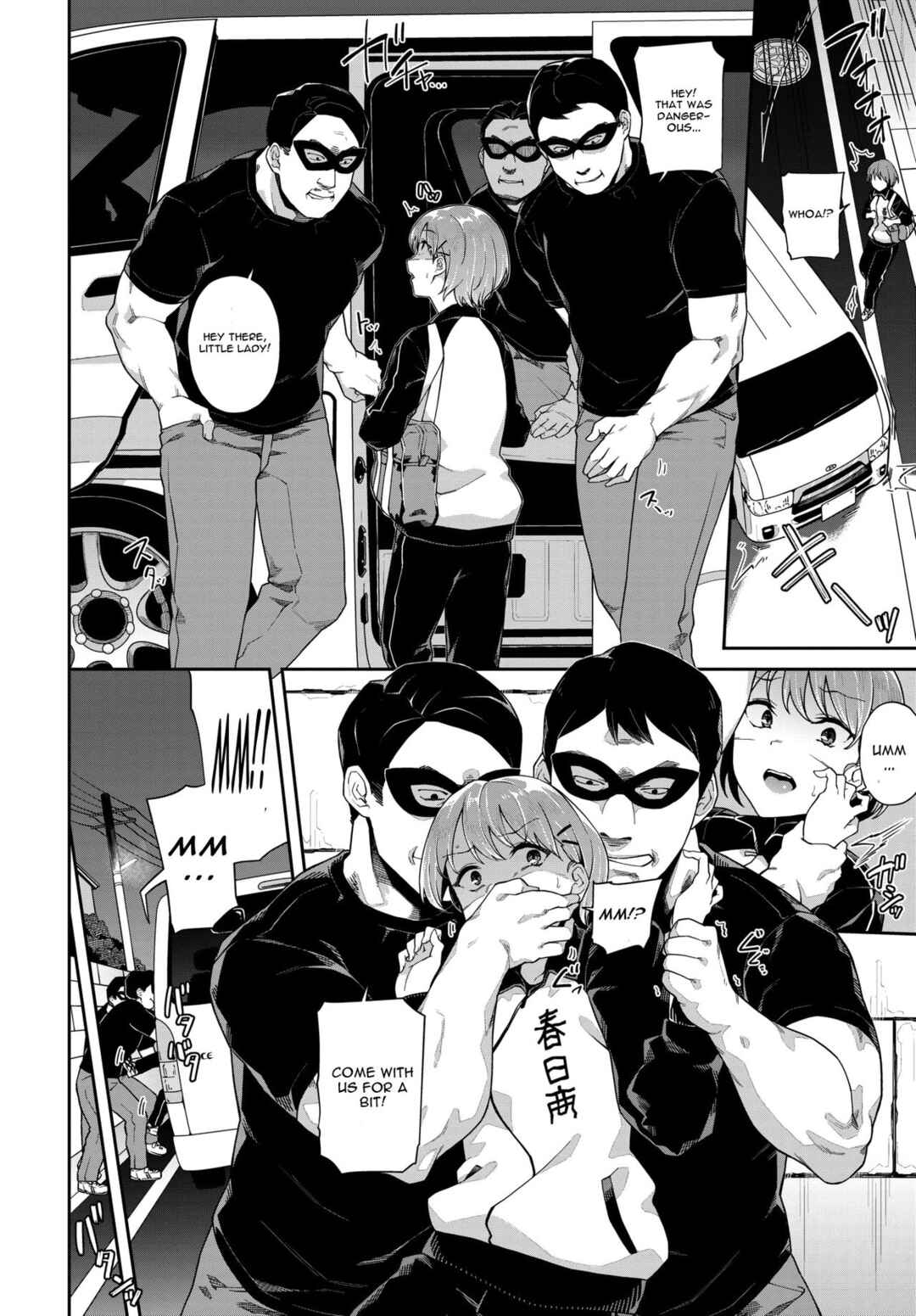 Page 2 Chapter 2 Nakadashi no Susume