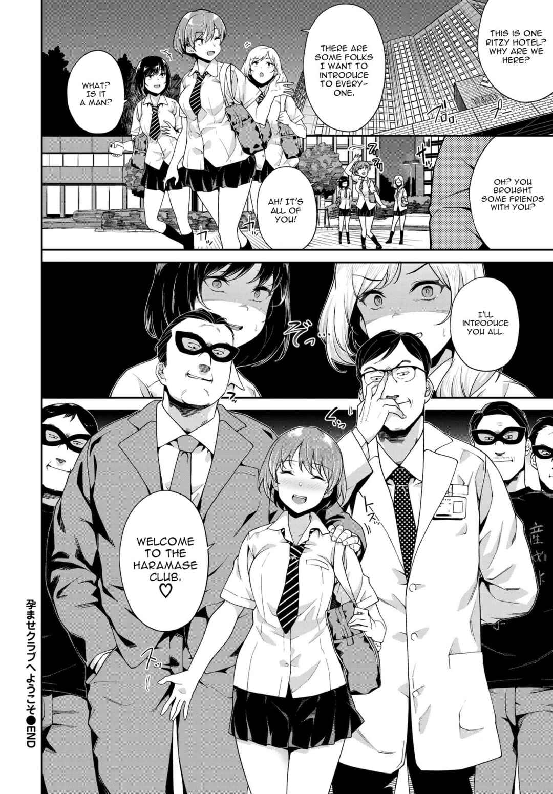 Page 20 Chapter 2 Nakadashi no Susume