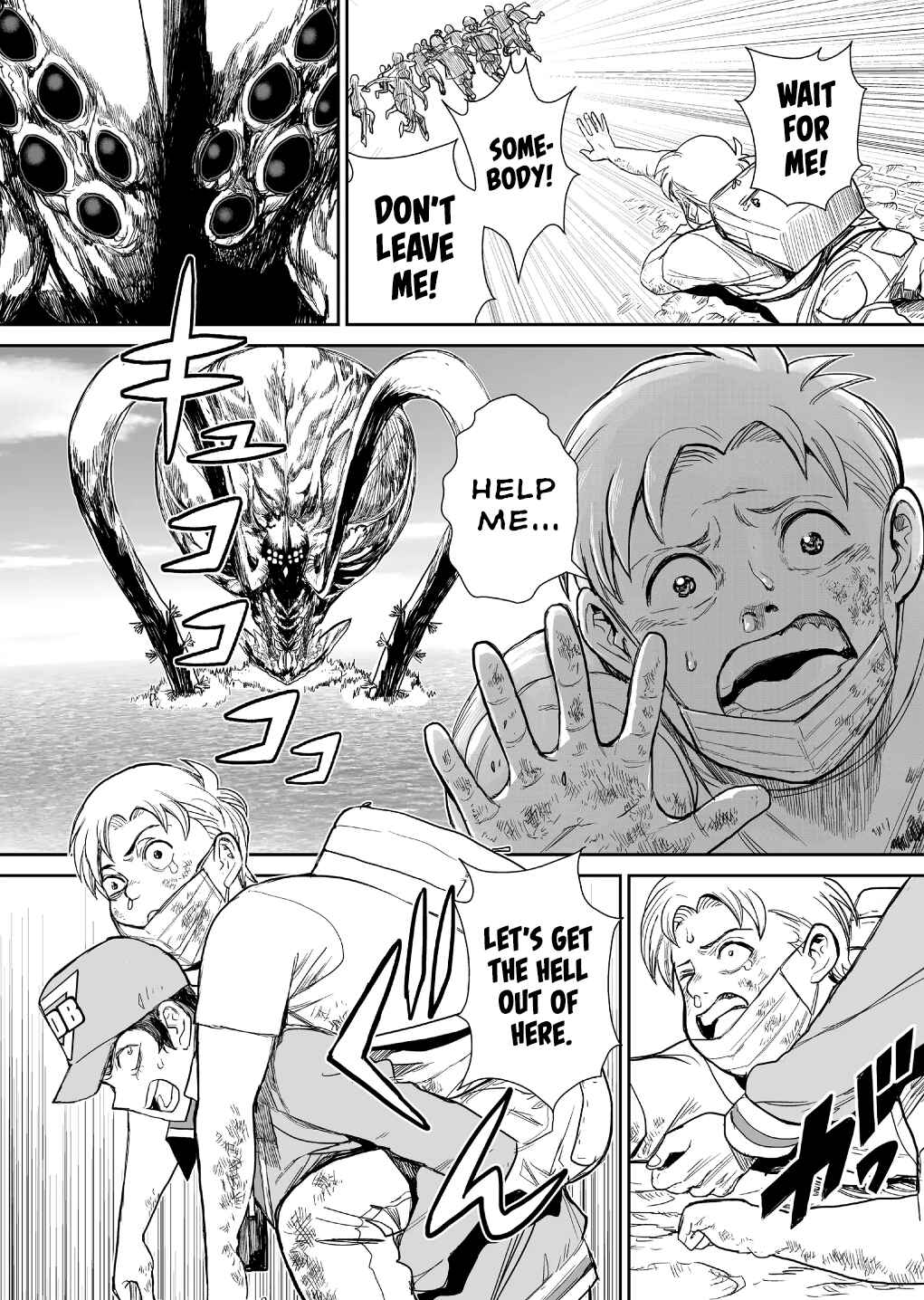 Page 12 Chapter 5 Shoujo 70M