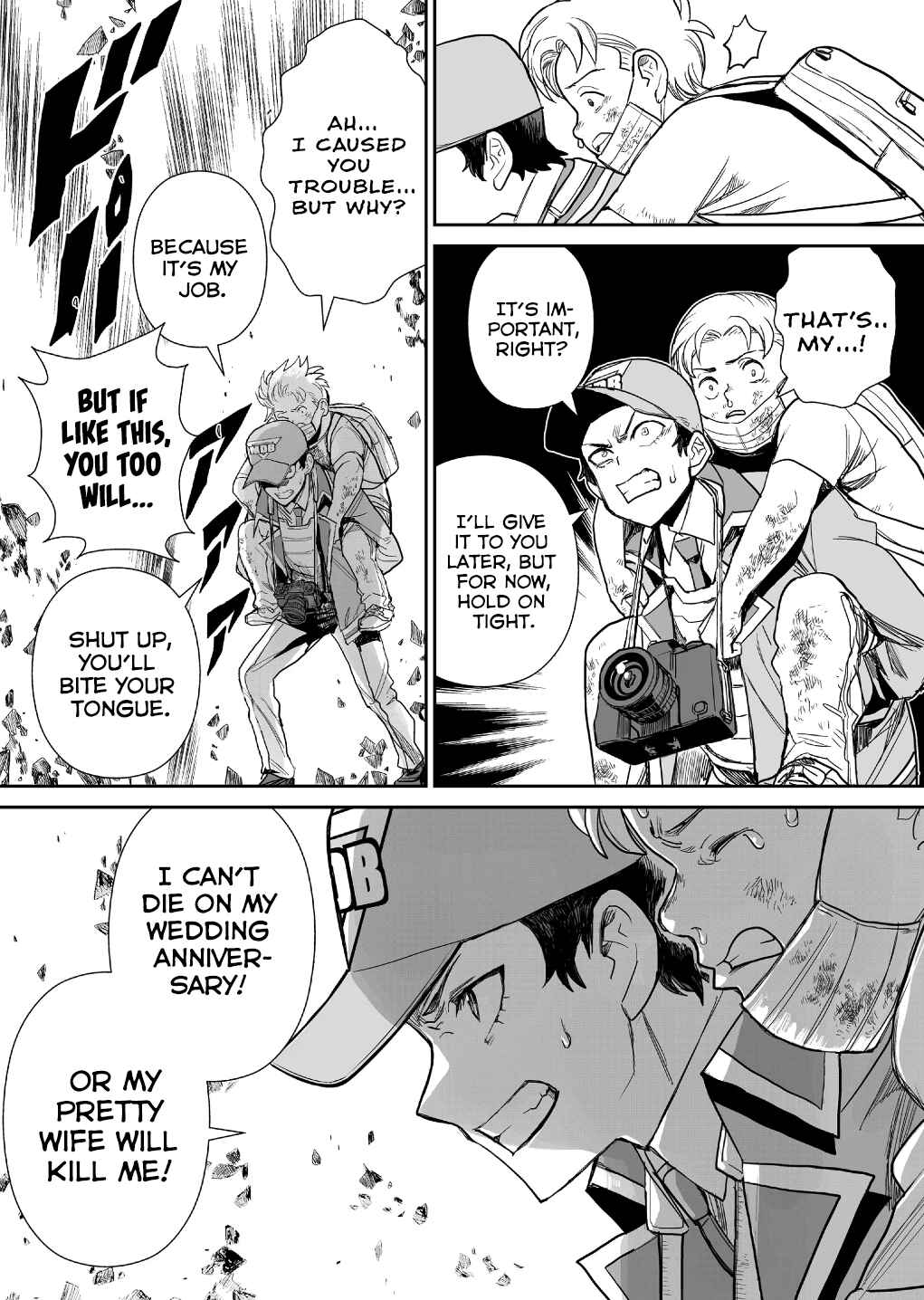 Page 13 Chapter 5 Shoujo 70M