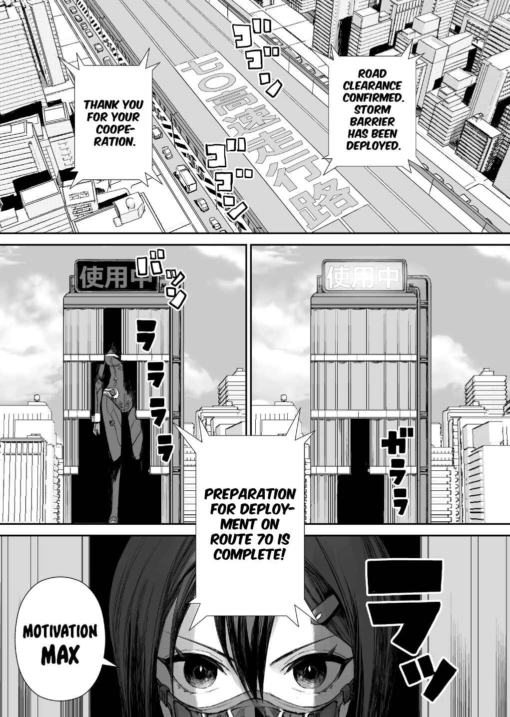 Page 15 Chapter 5 Shoujo 70M