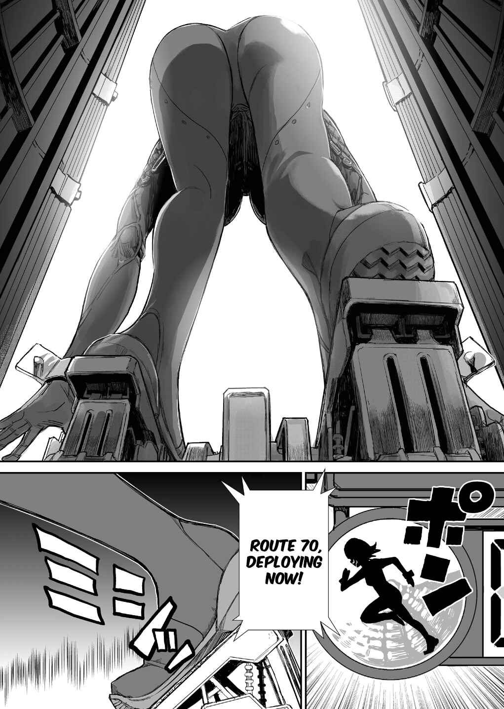 Page 16 Chapter 5 Shoujo 70M