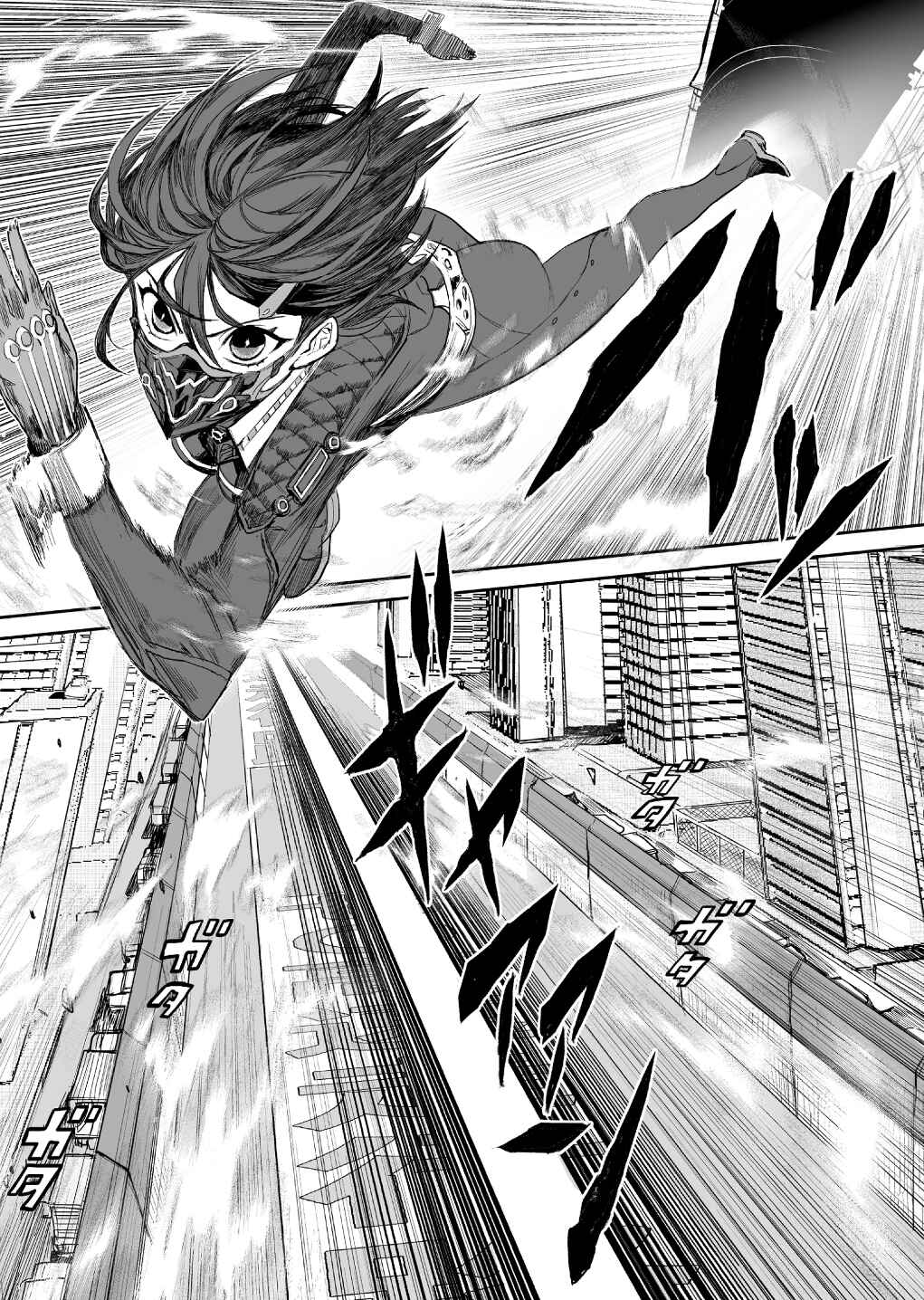 Page 17 Chapter 5 Shoujo 70M
