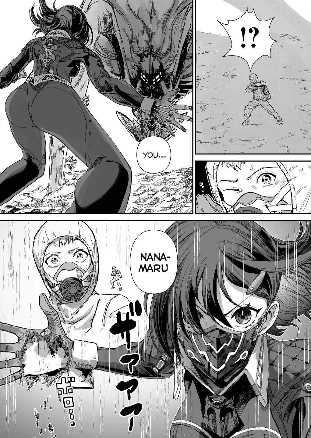 Page 19 Chapter 5 Shoujo 70M