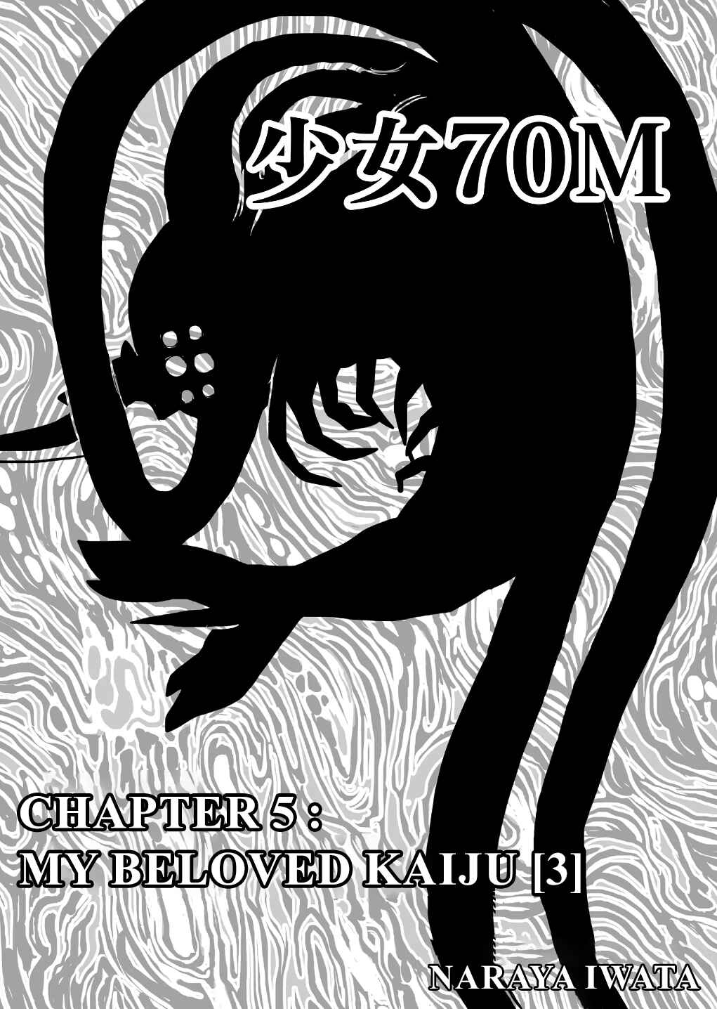 Page 2 Chapter 5 Shoujo 70M