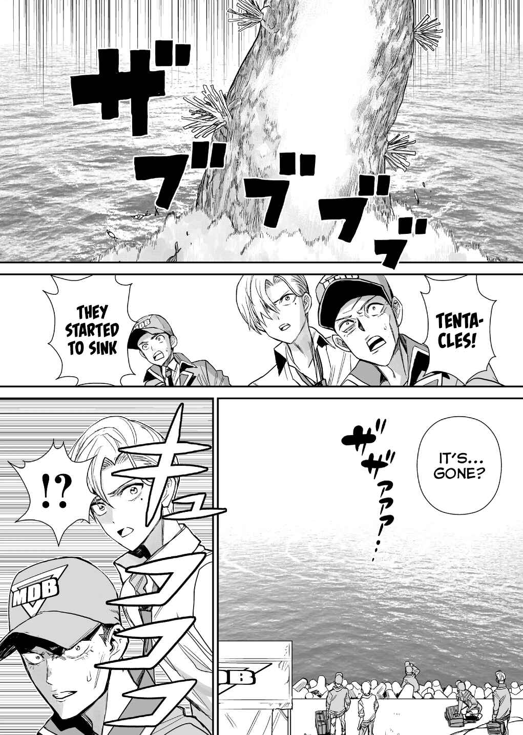 Page 3 Chapter 5 Shoujo 70M