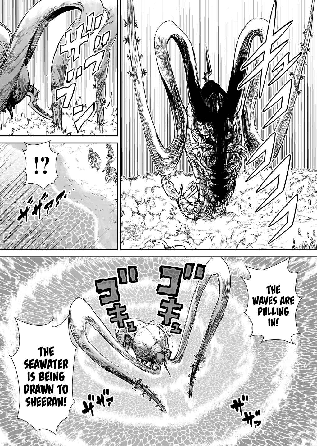 Page 8 Chapter 5 Shoujo 70M