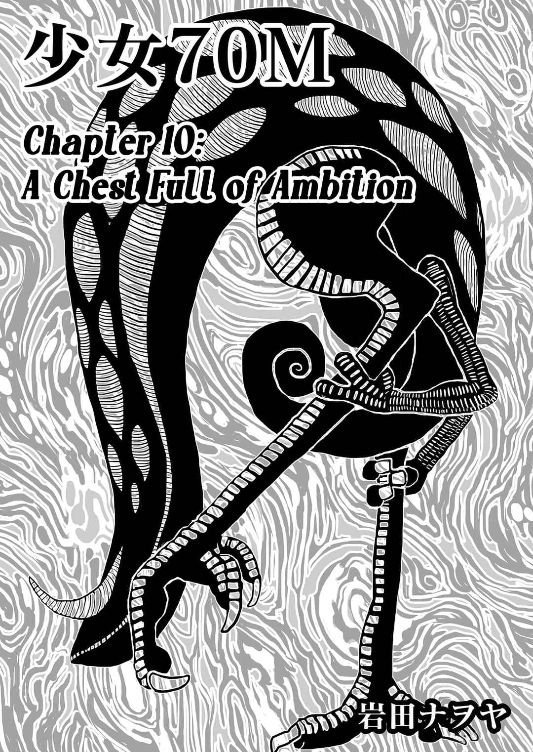 Page 1 Chapter 10 Shoujo 70M